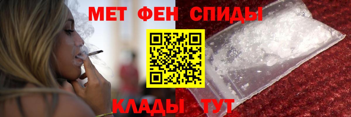 Урюпинск  Амфетамин Premium  АМФЕТАМИН  Вход с VPN 