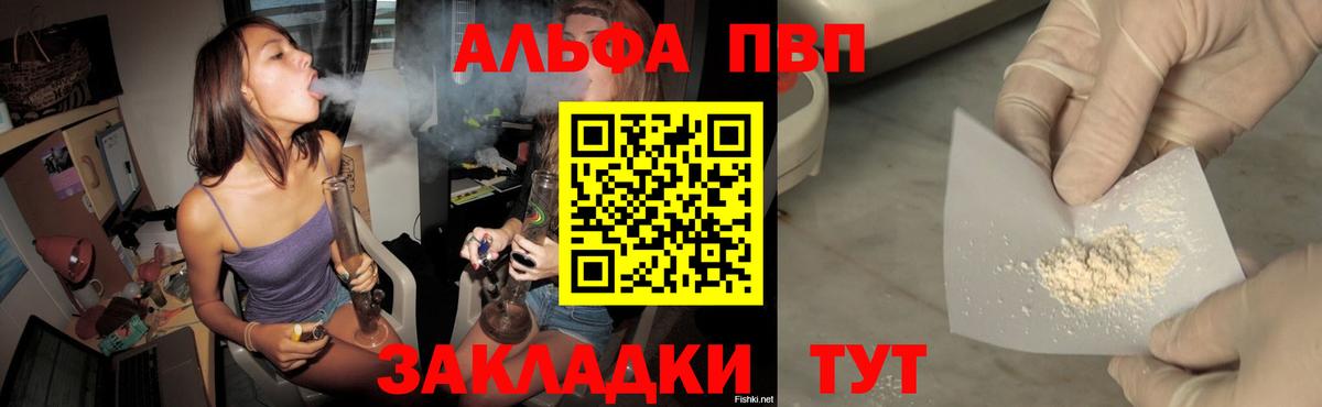 A PVP СК КРИС  Alfa_PVP VHQ  Вход с VPN  Урюпинск 
