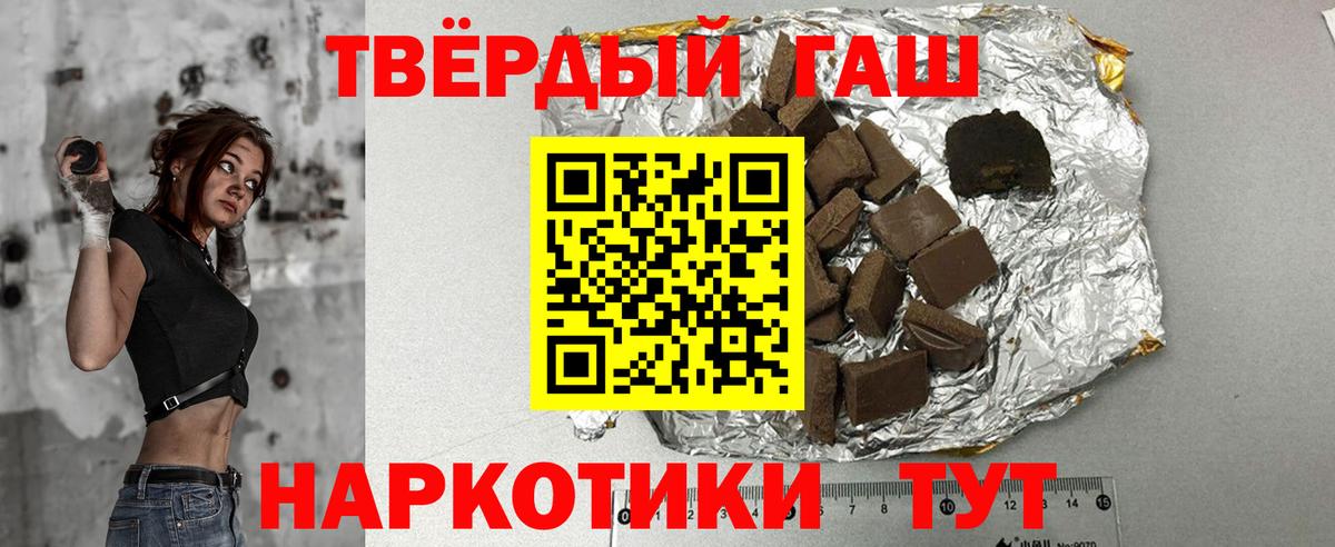 ГАШ Cannabis  Вход с VPN  ГАШ гарик  Урюпинск 
