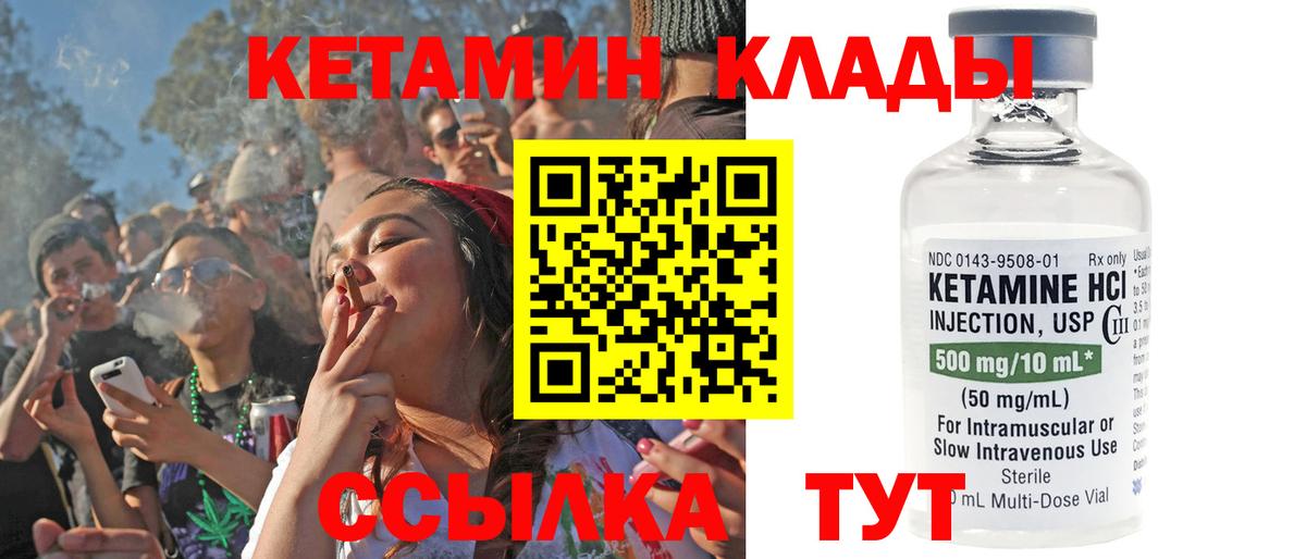 дарк нет какой сайт  Вход с VPN  Урюпинск  Кетамин VHQ 