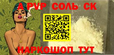 МДПВ Бузулук