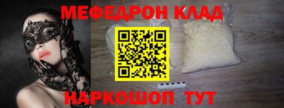 круглые Бугуруслан