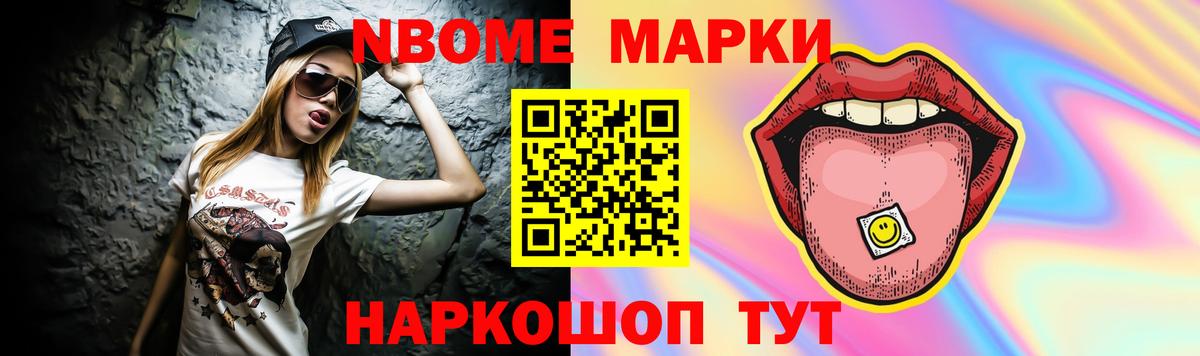 LSD-25 экстази кислота Урюпинск