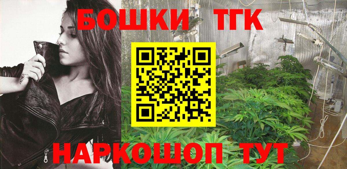 Конопля SATIVA & INDICA  Вход с VPN  Марихуана Ganja  Урюпинск 